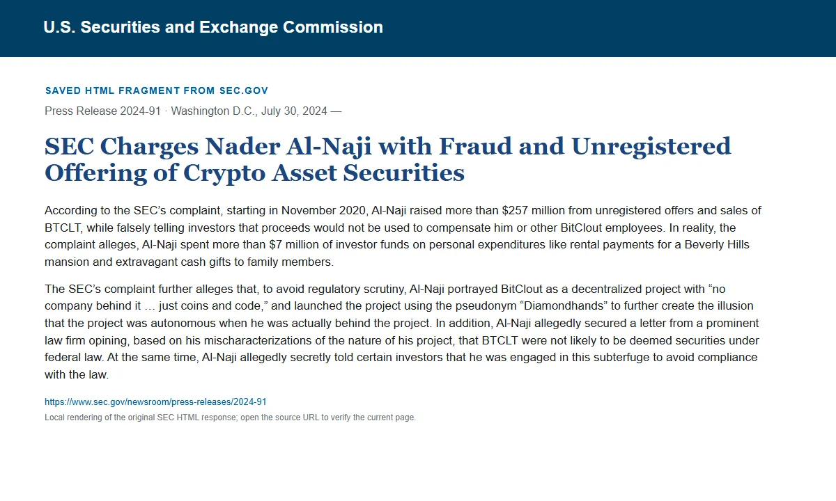 Снимок сохранённого HTML-фрагмента сообщения SEC по делу BitClout / DeSo