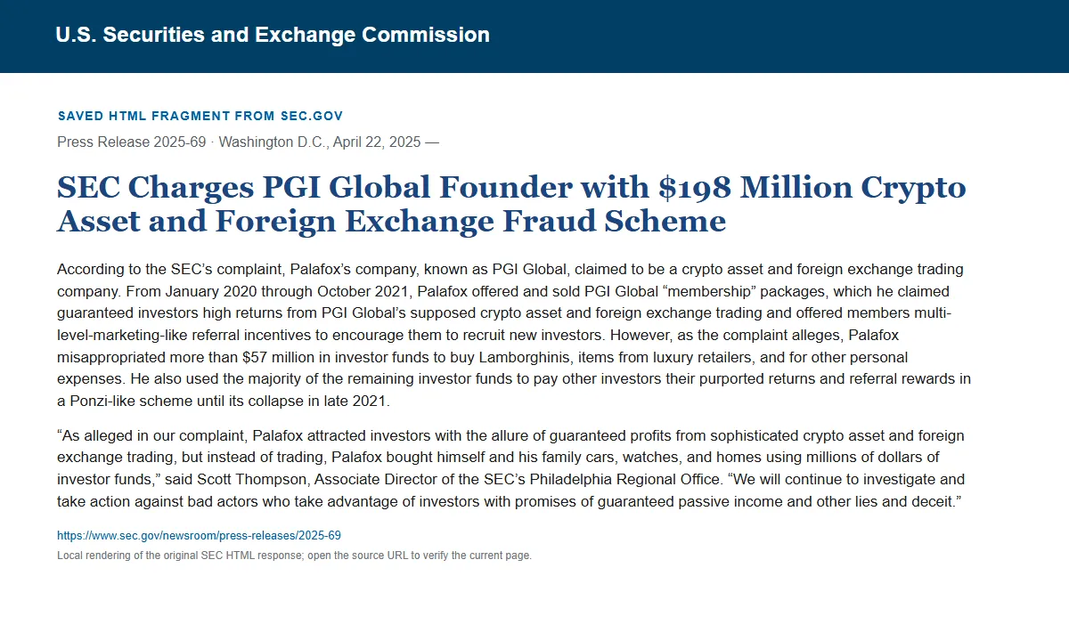 Снимок сохранённого HTML-фрагмента сообщения SEC по делу PGI Global