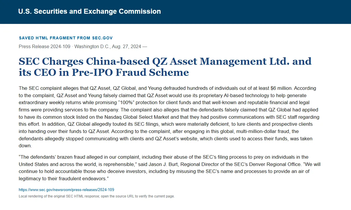 Снимок сохранённого HTML-фрагмента сообщения SEC по делу QZ Asset Management / QZ Global