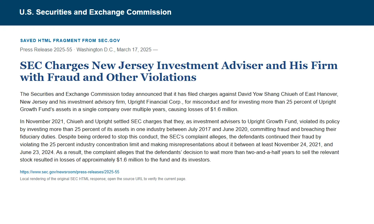 Снимок сохранённого HTML-фрагмента сообщения SEC по делу Upright Financial